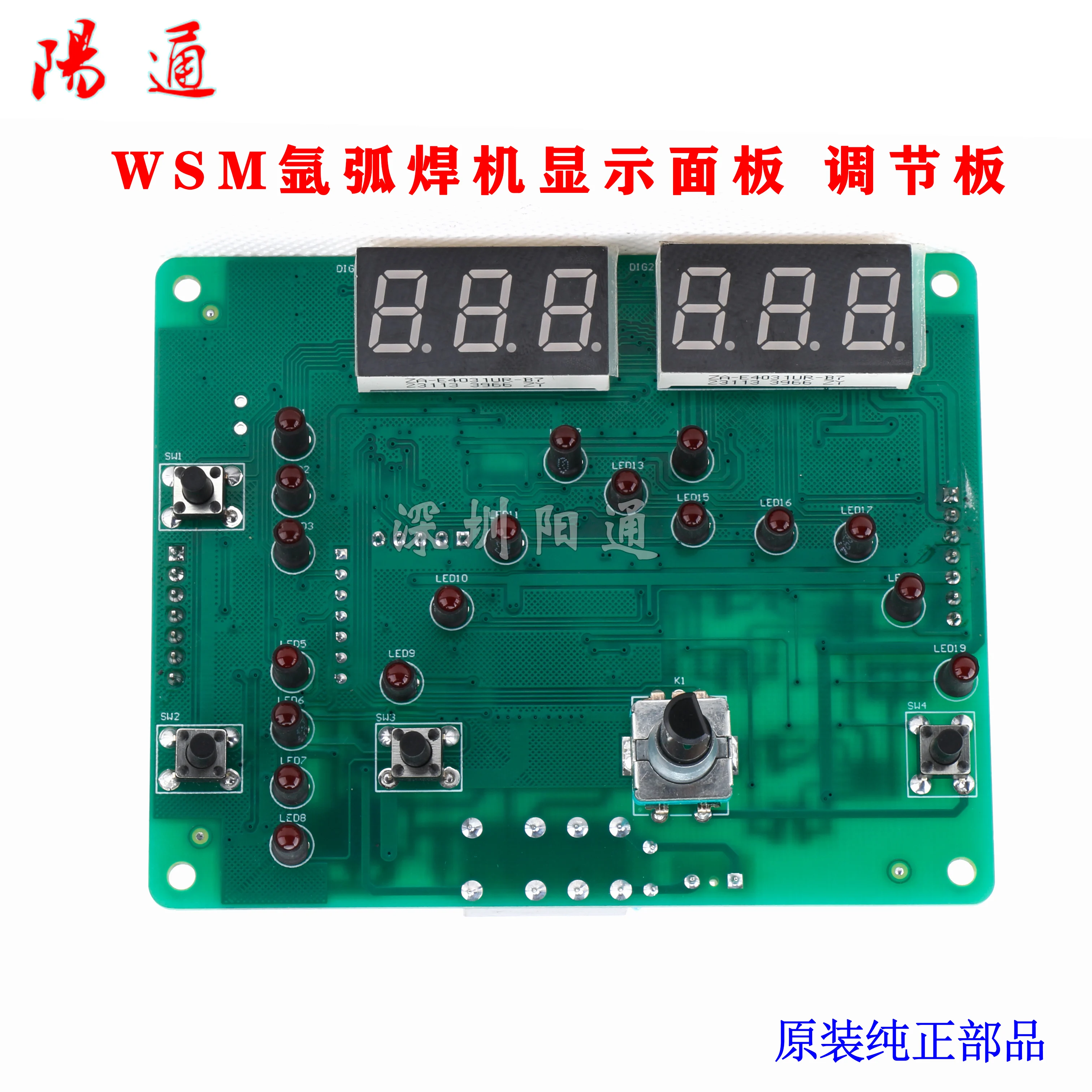 WSM Argon Arc Welding Machine Front Panel Argon Arc Welding Display Panel Adjustment Board Main Control Circuit