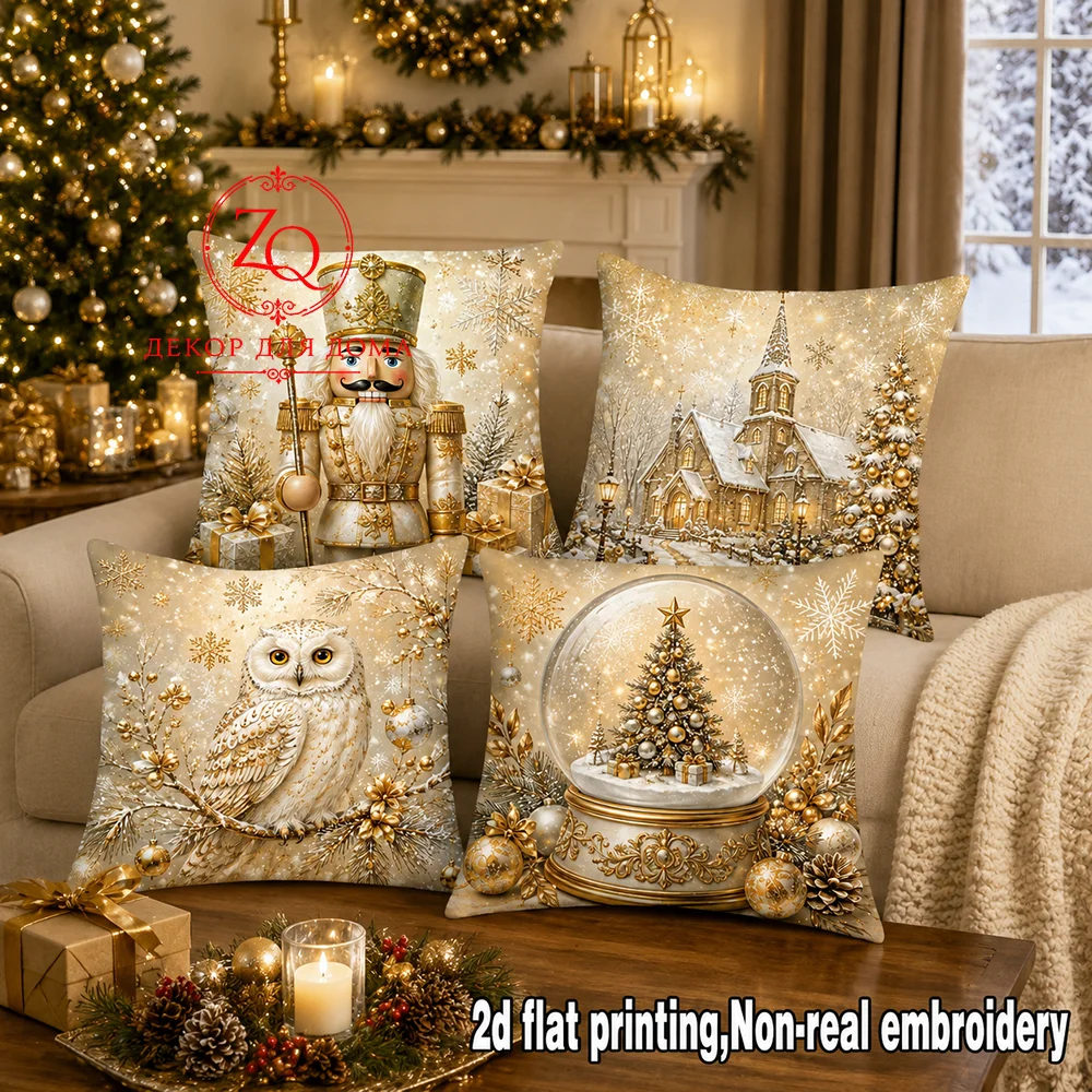 Christmas Gold  Pillow Covers Winter Holiday Decor  Nutcracker Owl Snow Globe Church Throw Pillow Cases  Sofa Bed