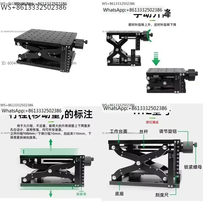 Z Axis Scissor Type Manual Lifting Platform Large Stroke Heavy Duty Optical Equipment Lift Table High Load Capacity