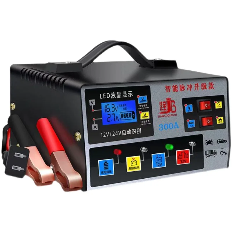 12V24V شاحن بطارية السيارة 12V24V العالمي الذكي النحاس النقي نبض إصلاح شاحن بطارية التلقائي