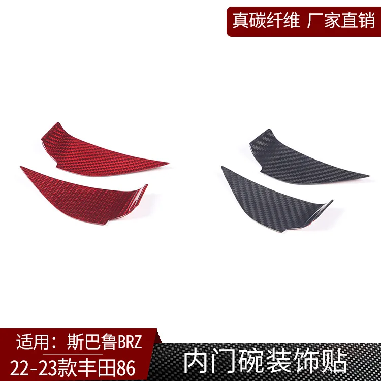 

Suitable for 22-23 Subaru BRZ Toyota 86 True Carbon Fiber Inner Door Bowl Decoration Stickers, Auto Supplies Decoration