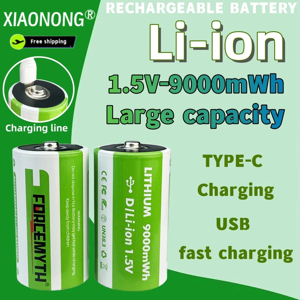 Lithium 1.5V 9000mWh D/LR20 Battery Rechargeable Battery Type C USB Charging Suitable for household appliance, flashlight