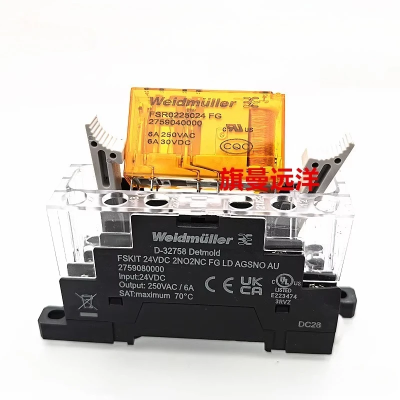 

（Brand New）1pcs/lot 100% original genuine relay:2759080000 2759040000 Relay + base FSR0225024 FG