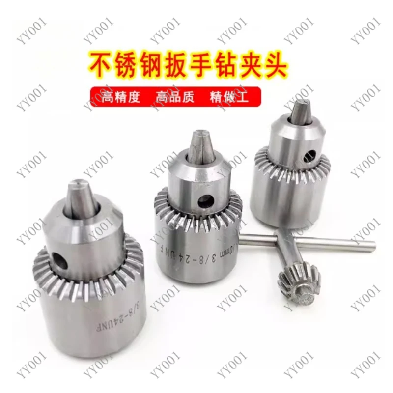 

High Precision Stainless Steel Wrench Drill Chuck 4/6/8mm Chuck