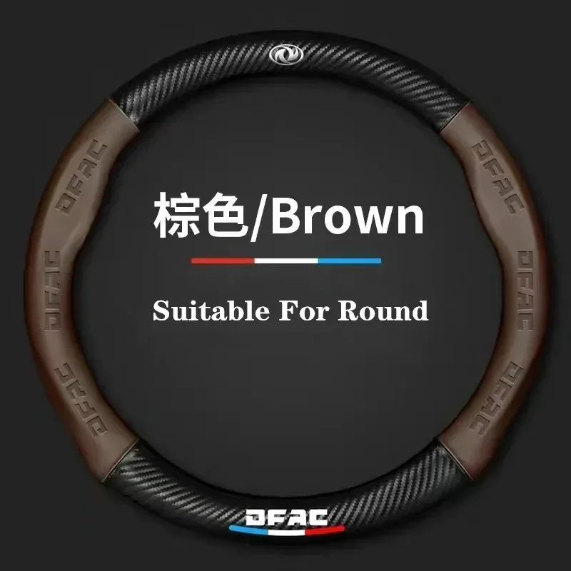 37-38CM Car Carbon Fiber Steering Wheel Cover for Dongfeng DFSK DFM Glory 560 580 330 370 360 IX5 AX4 AX5 AX6 AX7 CM7