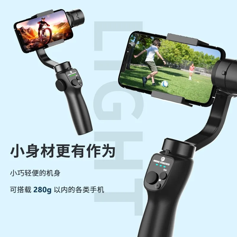 Três Eixos Anti Shake Handheld Estabilizador, Universal Mobile Phone Stand, Tiro Ferramenta Deus, Transmissão ao vivo ao ar livre, Siga Shoot, Novo