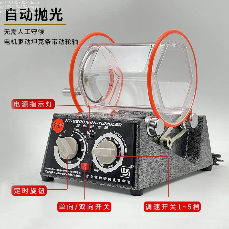 7gtool KD-1320T 11kg  Big Capacity Rotary Tumbler Barrel  Machine Jewelry Polishing /Buffing /Granding Tools  Equipment