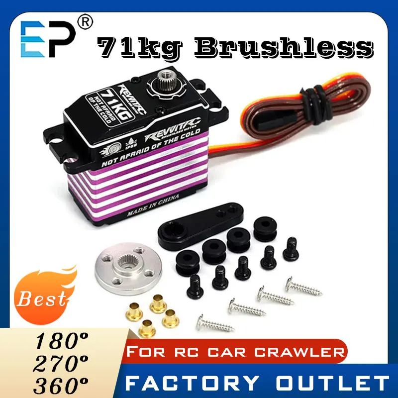 

RevvitRC Цифровой радиоуправляемый сервопривод с высоким крутящим моментом 71 кг IP67 Водонепроницаемый бесщеточный сервопривод для радиоуправляемых автомобилей в масштабе 1/8 1/10 Лодки Роботы - высокая скорость