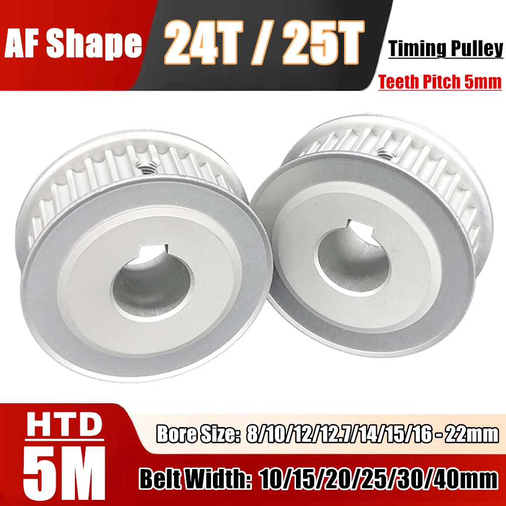 HTD5M 24T/25T Groove Aluminium Alloy Wheel Keyway Bore 8/10/12-22mm AF Timing Pulley HTD5M for Belt Width 10/15/20/25/30/40mm