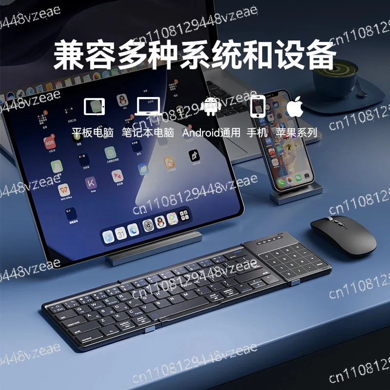 Triple Folding Keyboard Wireless Bluetooth Foldable Keyboard Suitable for Desktop Computers Notebook Kits