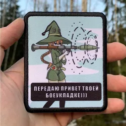 Russian Tactical Backpack Sticker I Salute You for Fabric Patches Hook&Loop The Girl Is Holding A Shell Exquisite Patch Military