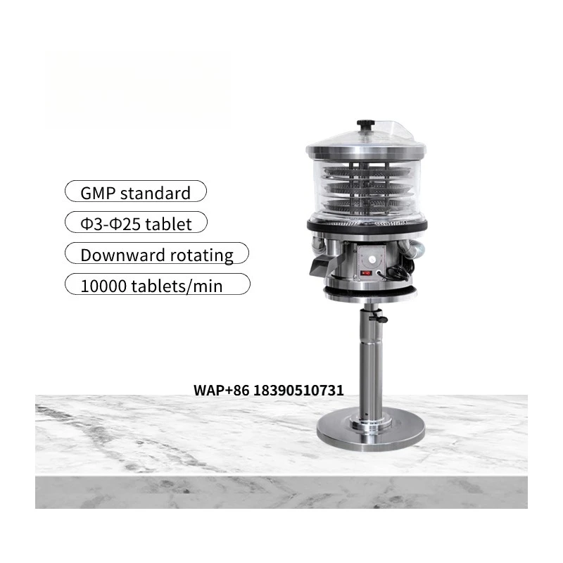 High Precision  Tablets Polishing Machine