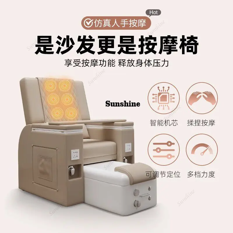 Foot chair, eyelash sofa, foot washing, store-specific, simple and modern