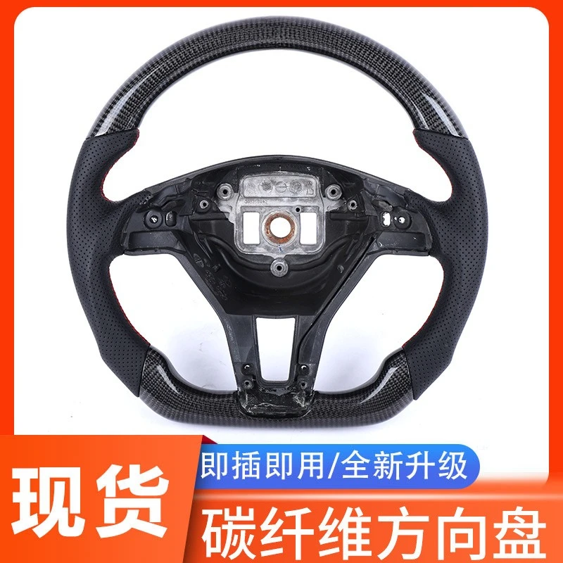 

Suitable for Mercedes-Benz 2015-2018 A B C E GLA-class modified carbon fiber steering wheel