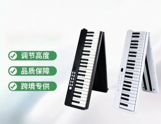 88-Key folding piano Bluetooth teaching practice Smart electronic piano Portable splicing keyboard Rechargeable