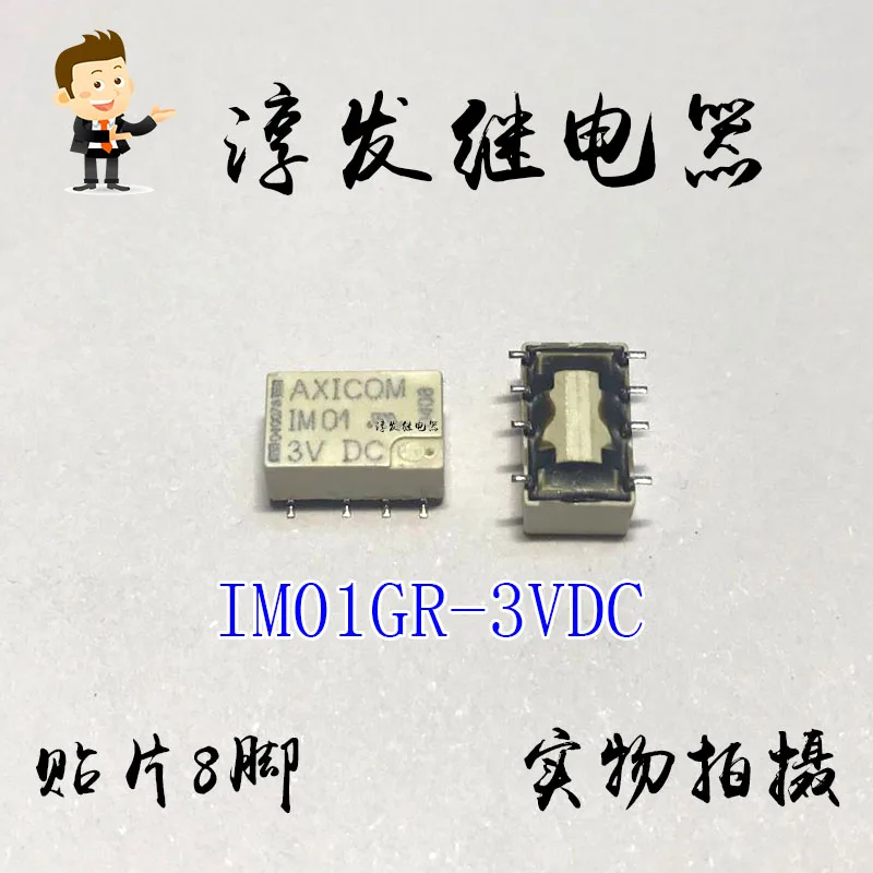 Im01Gr-3Vdc 8 2A 3V…