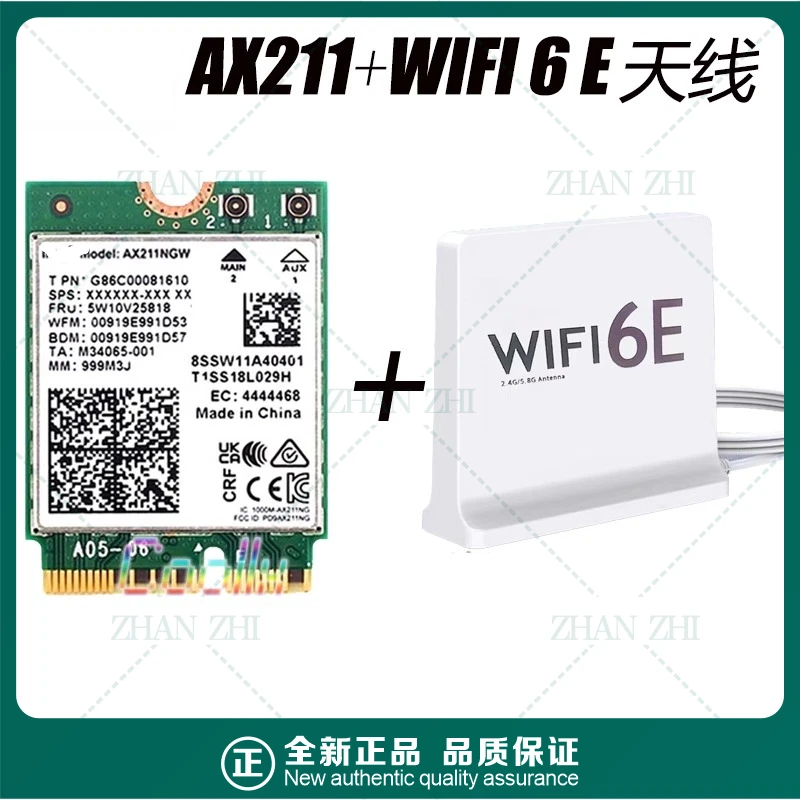 For intel AX201/AX211/9560ac wireless network interface card For ASUS WiFigo m.2 Bluetooth 5.3wifi6E