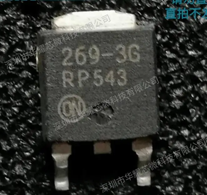30PCS MC33269DTRK-3.3G/5.0G 269-3G/269-5G TO-252 100% New original Chipset IC Electronic Component SMD