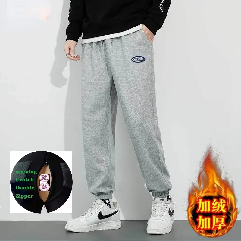 2022 Autumn and Winter Open Crotch Pants Sexy Men\'s Loose Wide Leg Straight Sports Casual Pants Labeling Drawstring invisible