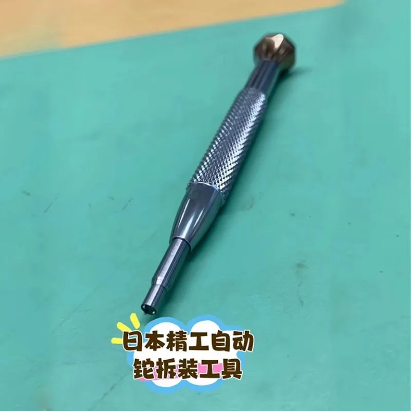 The latest watch repair tool, Seiko automatic tuo removal screwdriver automatic tuo triangle batch 3-claw batch head