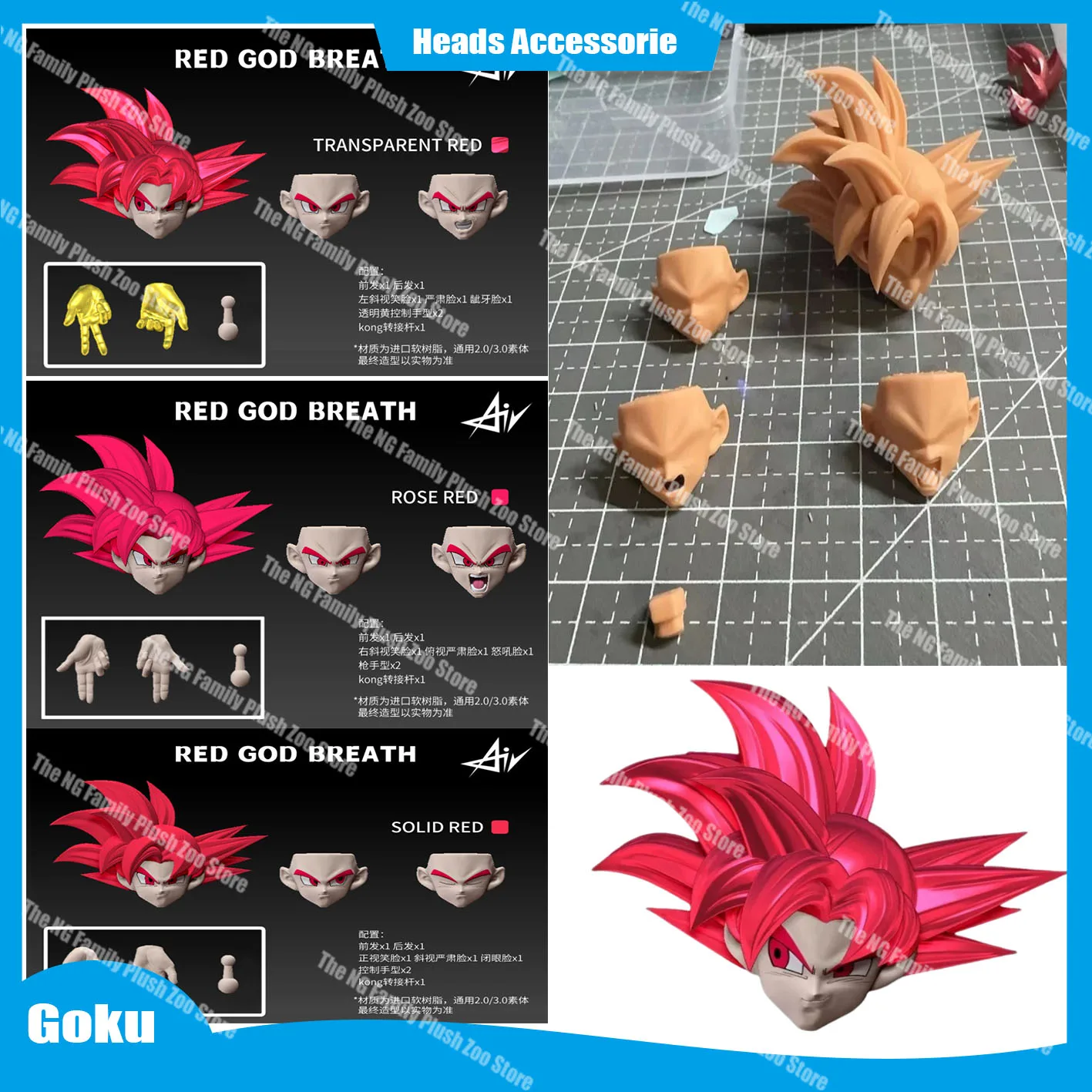 

Air Dragon Ball Shf Red God Breath Super Saiyan God Son Goku Heads Kit Accessories Anime Figurine Model Action Figures Toys Gift