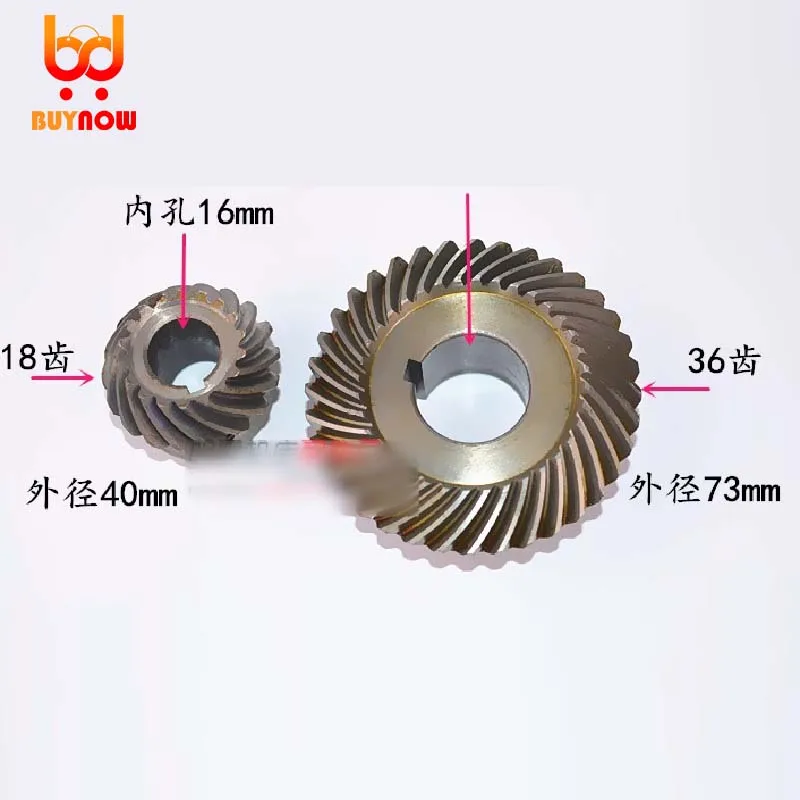 Milling machine C77+96 Bevel Gear Spiral Bevel gear(18T+36T) Outer diameter:40mm+73mm