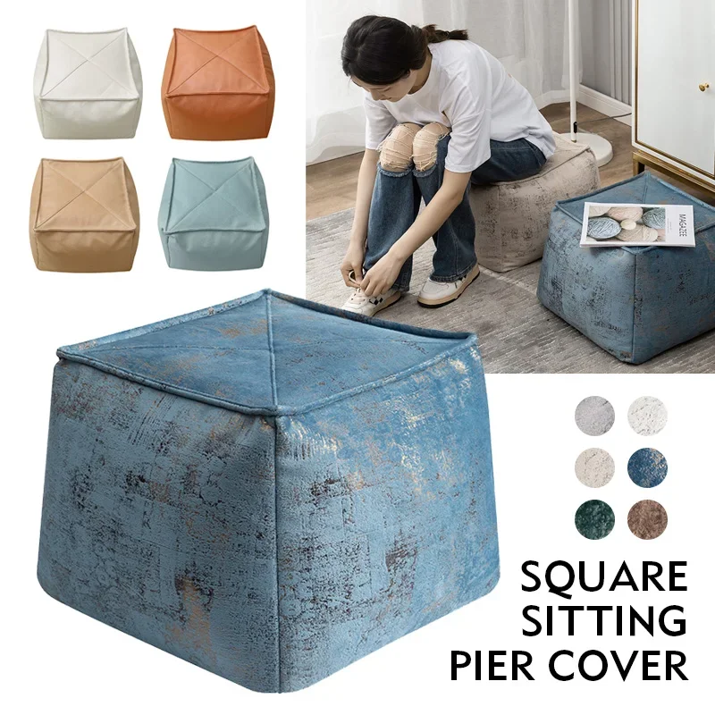 Moroccan Leather Pouf Japanese futon sit pier cover bay window bedroom household square cushion cover Sofa footstool Unstuffed