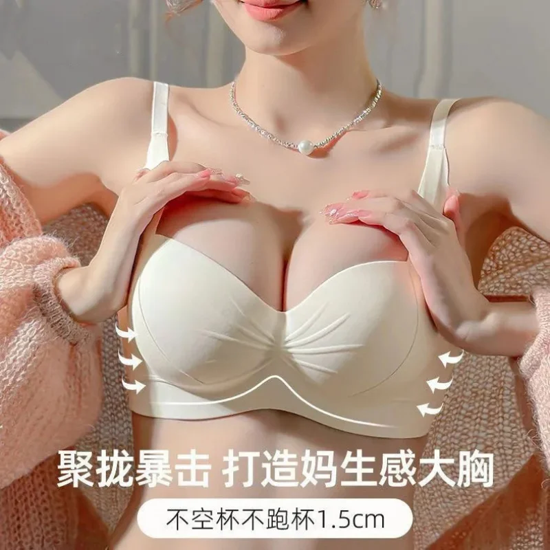 ملابس داخلية بدون أثر للنساء مع تجمع الصدور الصغيرة ونوع قابل للتعديل، بدون حلقات فولاذية، ثديين جانبيين، مضاد للترهل، كبير