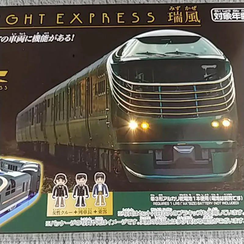 TAKARA TOMY 1:64 Plarail Cruise DX Shinkansen series Suntwilight Express Ruifu Set electric rail train, a boy's favorite toy.