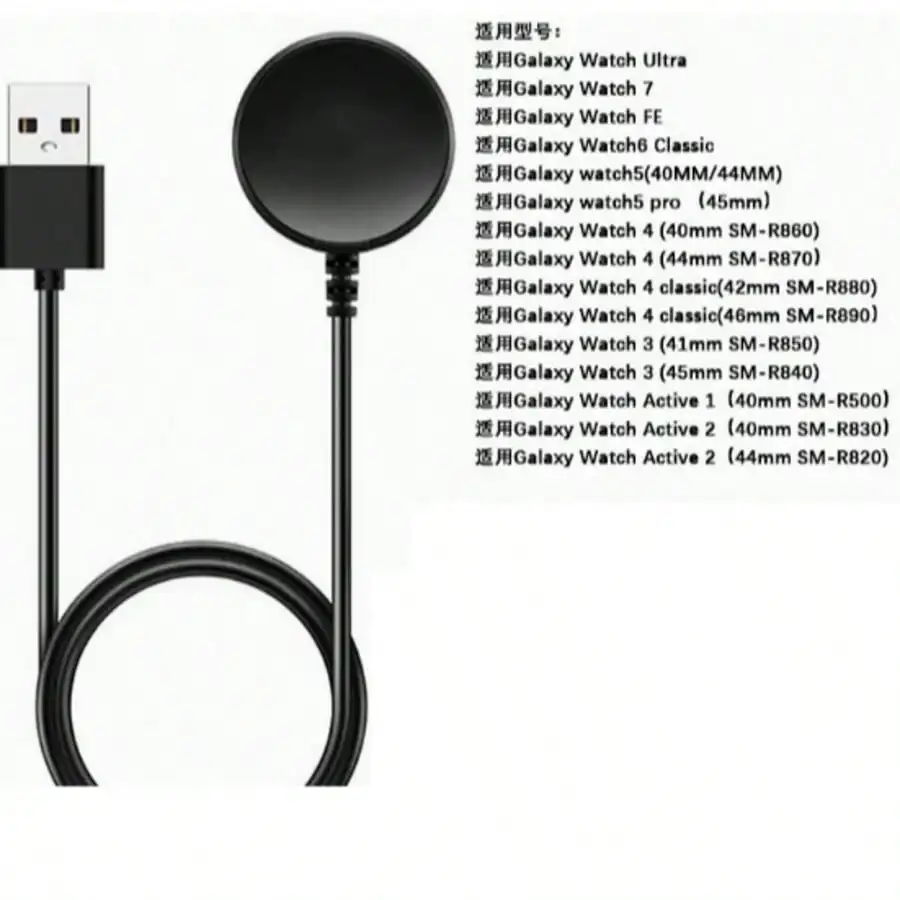 Portable Magnetic Watch Wireless Charger, USB Cable Fast Charging Dock Suitable For Samsung Galaxy Watch 8, 7, 6, 5 Pro, 5, 4, 3, Active 2