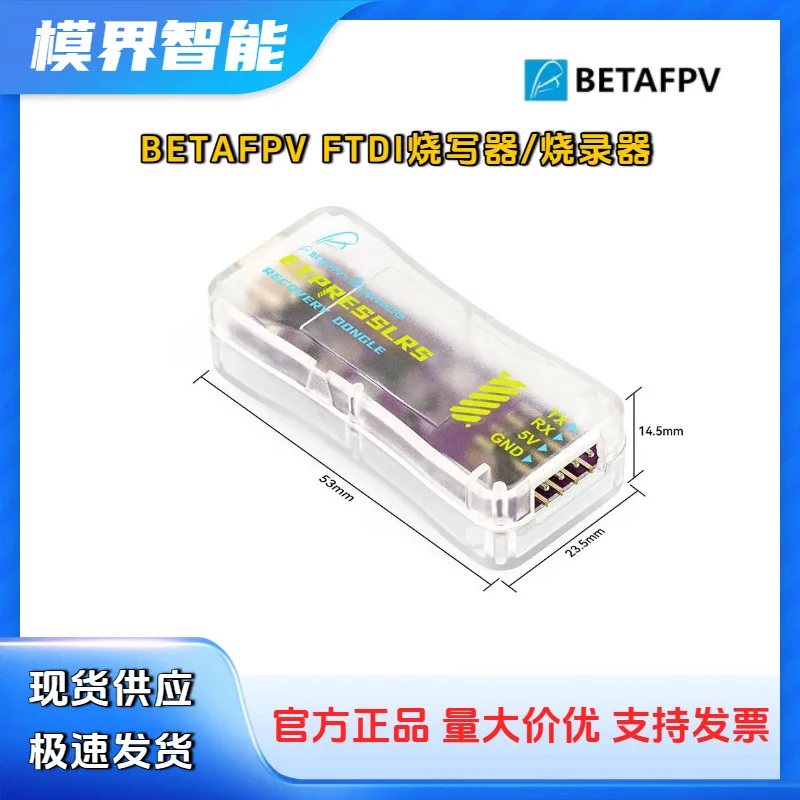 BETAFPV FTDI Programmer ELRS Receiver Firmware Programmer CP2102USB to TTL Module Solder Free