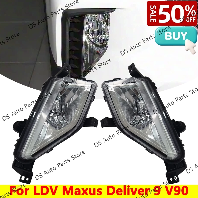 

Левый и правый для LDV Maxus Deliver 9 V90, лампа переднего бампера, передняя противотуманная фара, противотуманная фара, передний отражатель