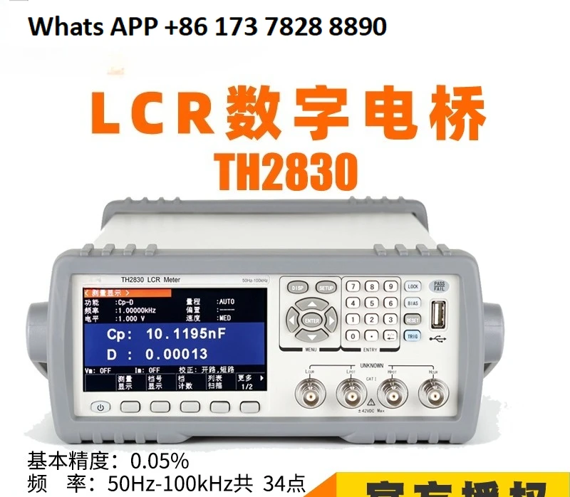 TH2830 Digital LCR Bridge TH2832 High Precision Component Parameter Resistance Tester