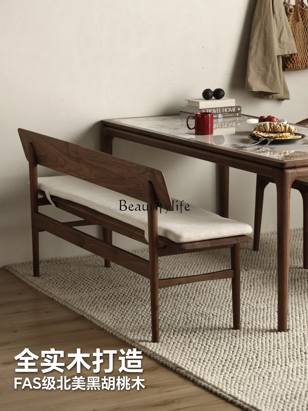 

North American black walnut dining chair Nordic all solid wood backrest bench