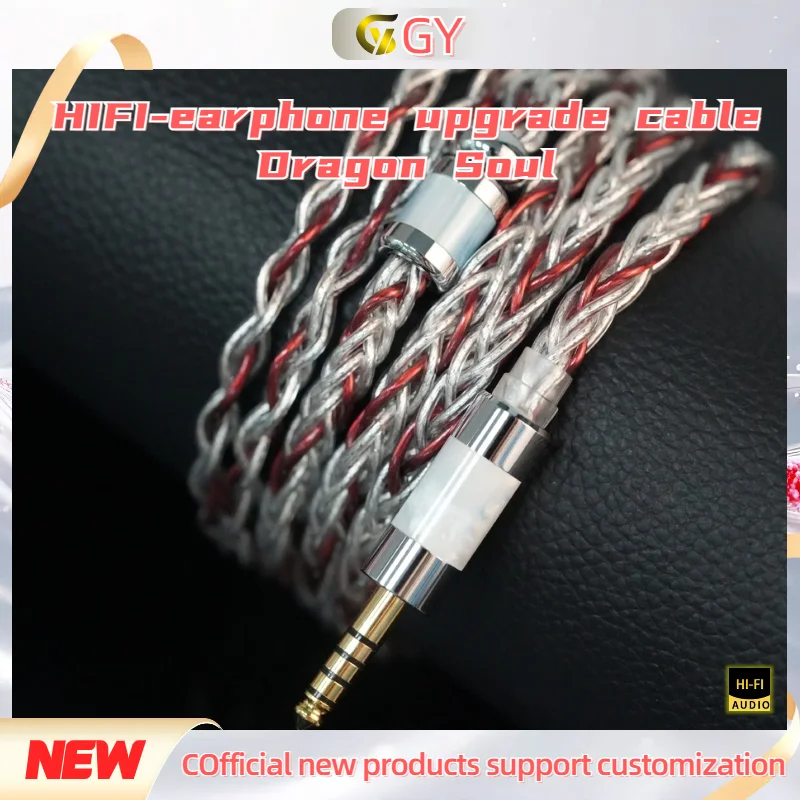 كابل ترقية سماعة الأذن GY HIFI-354 - Dragon Soul مع توازن 2.5/3.5/4.4 مم، MMCX/2Pin/IE900 لـ Delci Explorer DaVinci Himalaya #6