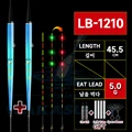 Y7-LB1210