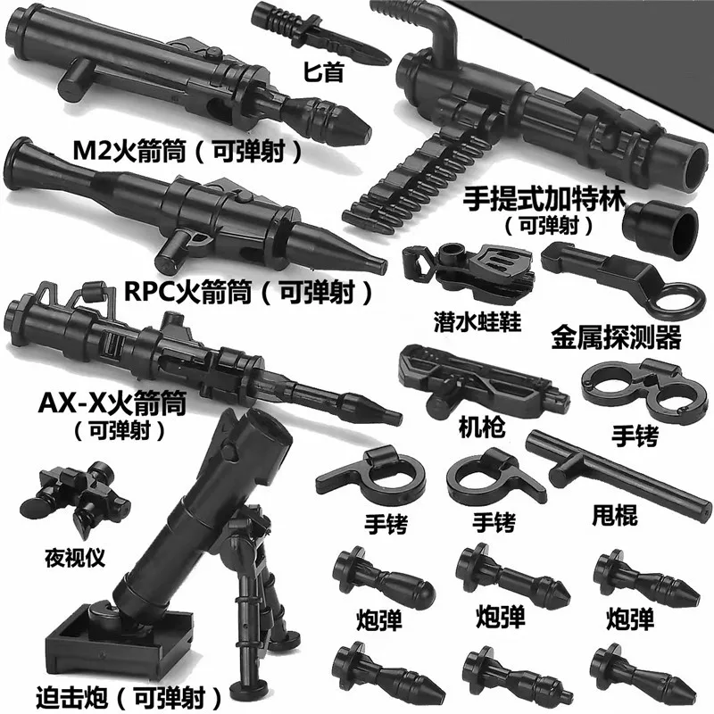 Militaire Thema Bouwstenen Aanvalsgeweer Raket Geweer Set Stenen Speelgoed Accessoires Voor Jongens