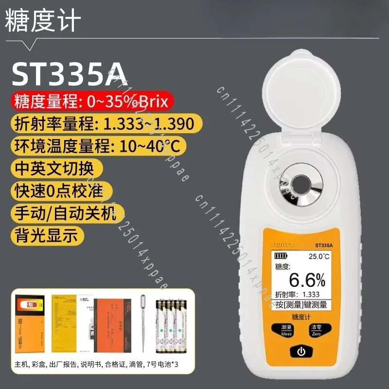 Beer Sugar Concentration High Precision Fruit Sugar Meter Sweetness Meter