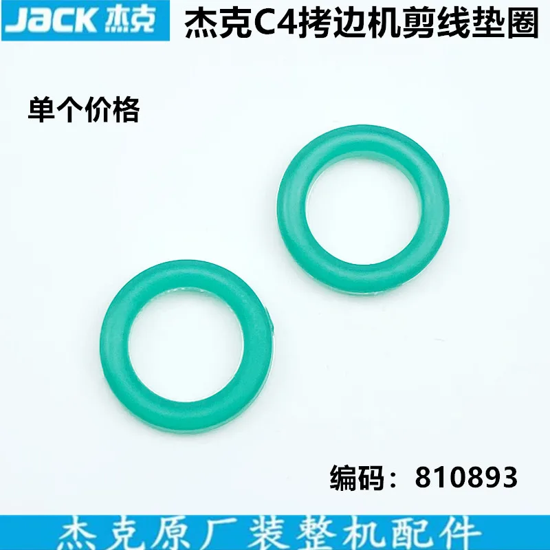 C4 Overlock Machine Cutting Wire Electromagnet Belt Tire Sewing Machine Accessories Direct Drive Lock Overlock Machine Cutt