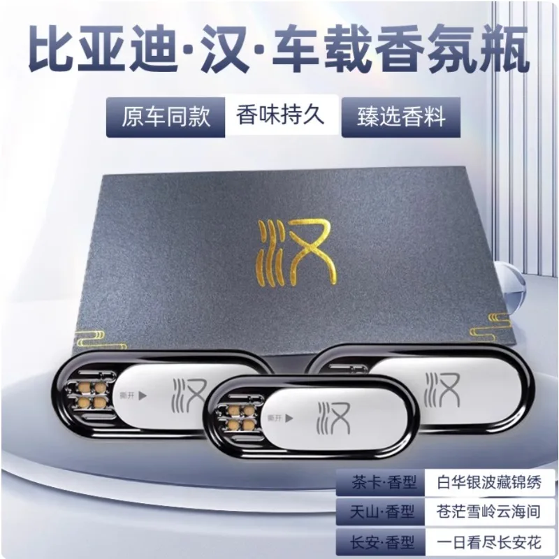 Car New Original Car Fragrance Kit Fragrance Ambient for BYD Han Air Freshener Replacement