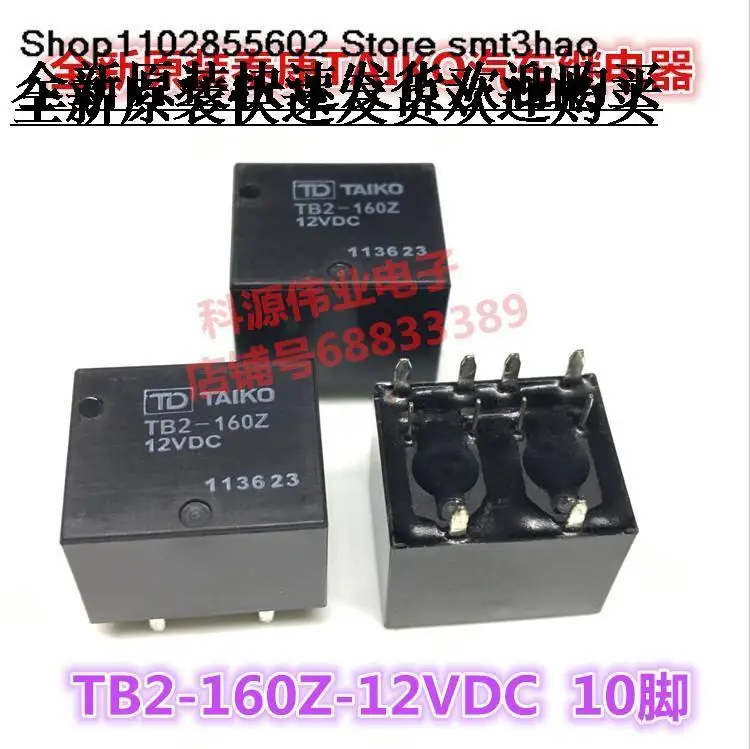 

Фонарь 10PIN фонарь 12VDC 5PIN