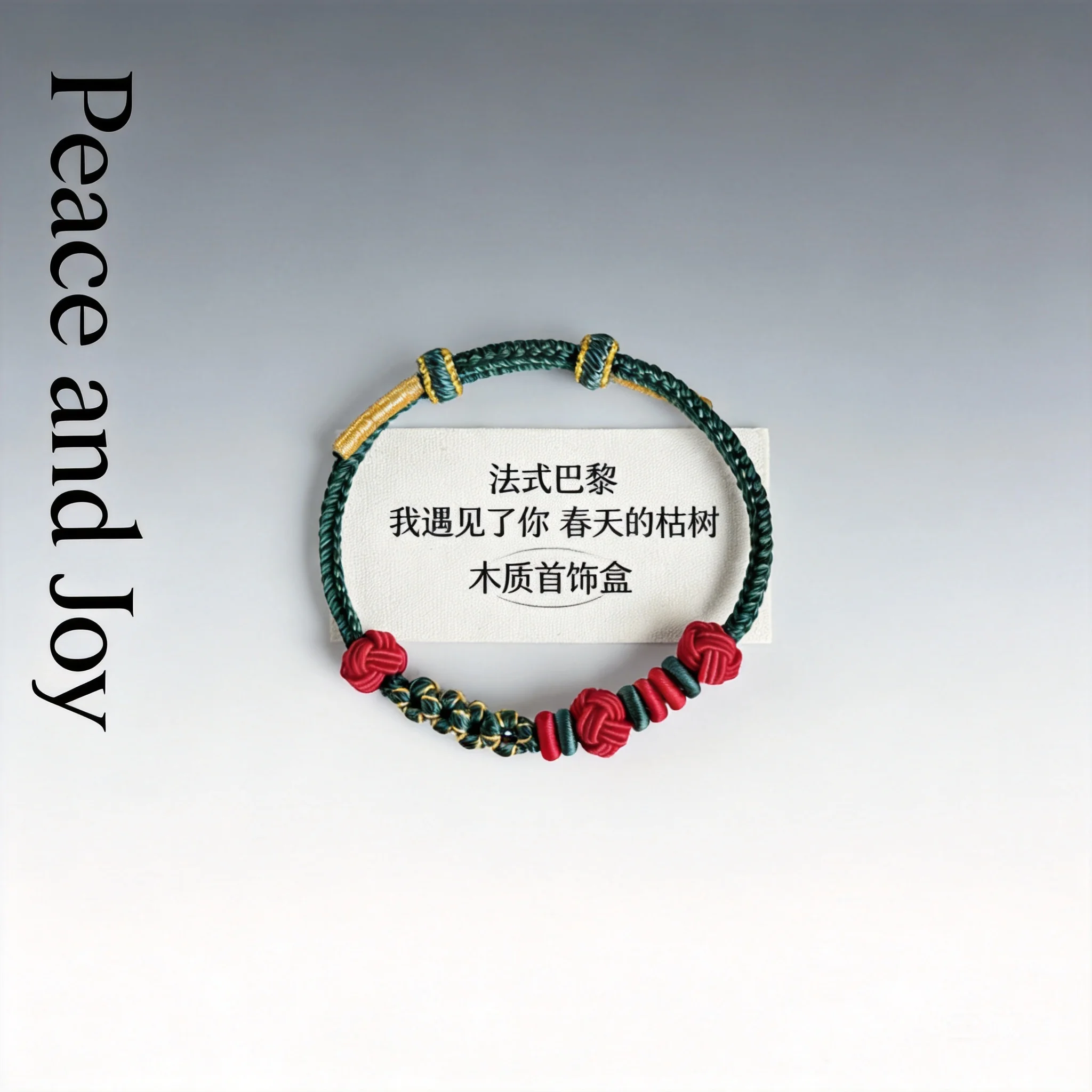 

Chinese Style Handwoven Peach Blossom Knot Bracelet Lucky Blessing Peace Joy Adjustable Green Braided Rope Couple Gift Add Gold