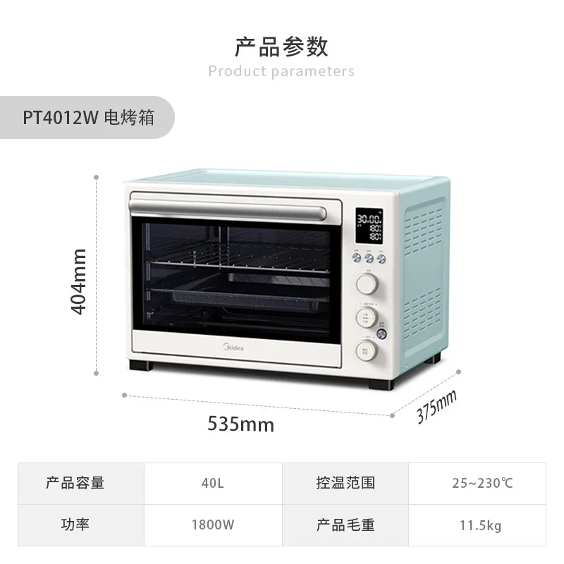 Midea Oven Household Large Capacity 35-40 Liter Multifunctional Enamel Liner Pizza Oven Electric Kitchen Oven Air Fryer