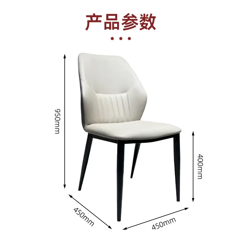 Modern simple dining chair household light luxury  hotel back  Nordic dining table  stool lounge