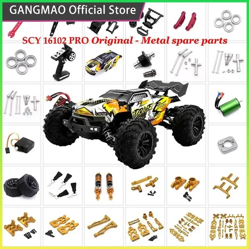 Metal Upgrade Parts Kit Front and Rear Arm Steering Cup for SCY 16101 16102 16106 16201 JJRC Q130A Q130B Q141 Q117 1/16 RC Car