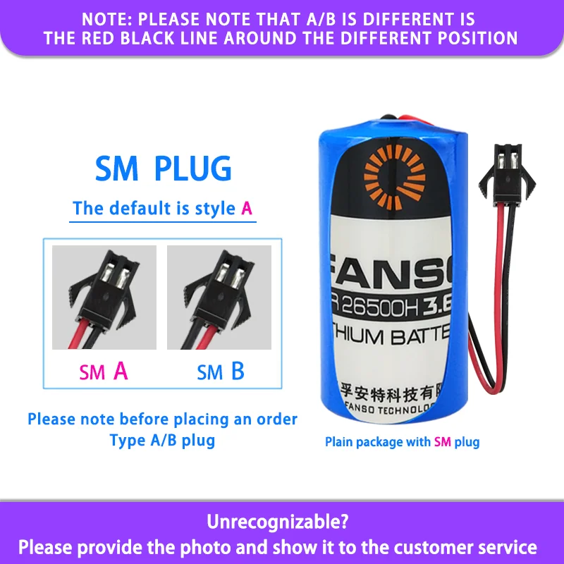 

FANSO ER26500H Add SM Plug 3.6V Disposable Lithium Battery Intelligent Water Meter Measuring Instrument Flow Meter