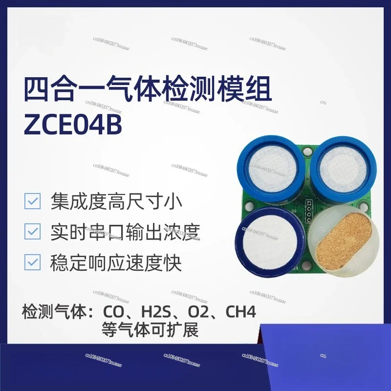 ZCE04B 4-in-1 Gas Sensor Module Oxygen Hydrogen Sulfide CO Combustible Gas Sensor Module