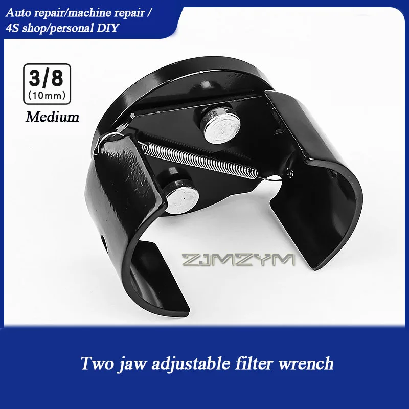 Universal Two Jaw Auto Oil Filter Wrench Quick Disassembly Change Oil Filter Element Remove Install Wrench Tool