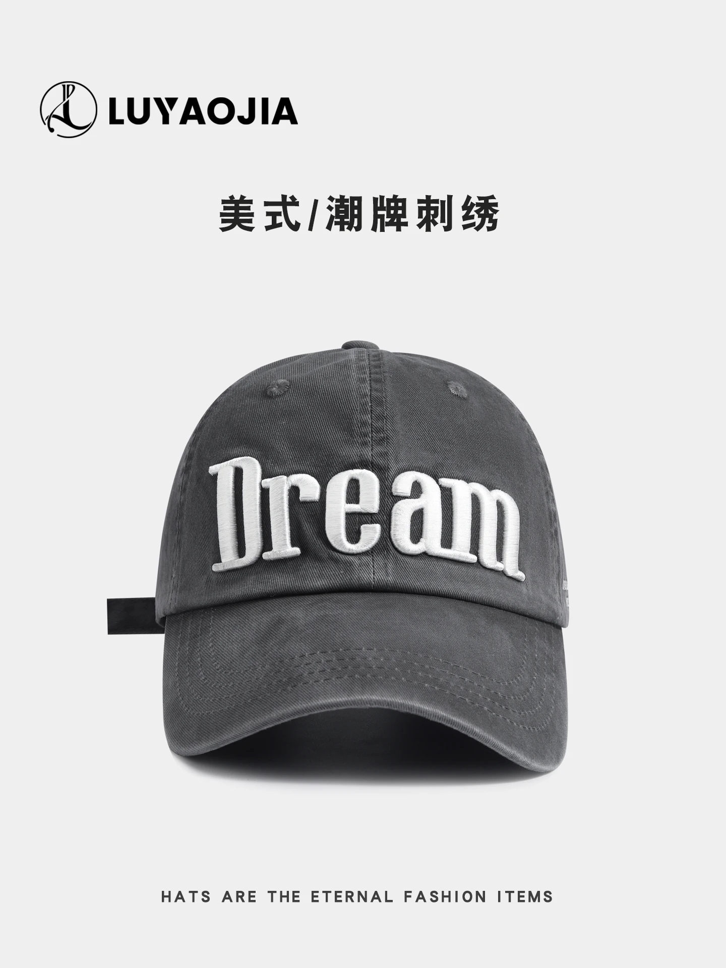 

Vintage Embroidered Letter Soft Top Baseball Cap Unisex Street Fashion Brand Washed Wide Brim Duckbill Cap