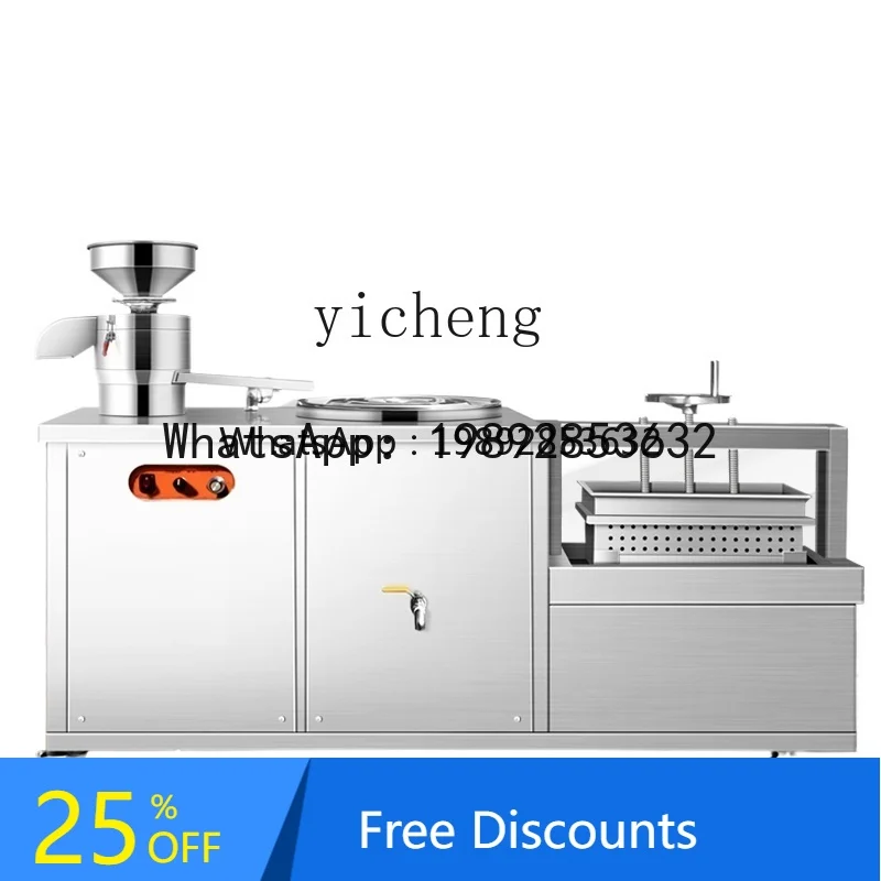 A1 Soybean Milk Machine Commercial Fully Automatic Breakfast Shop Pulp Separation Steam Grinding and Boiling Integrated